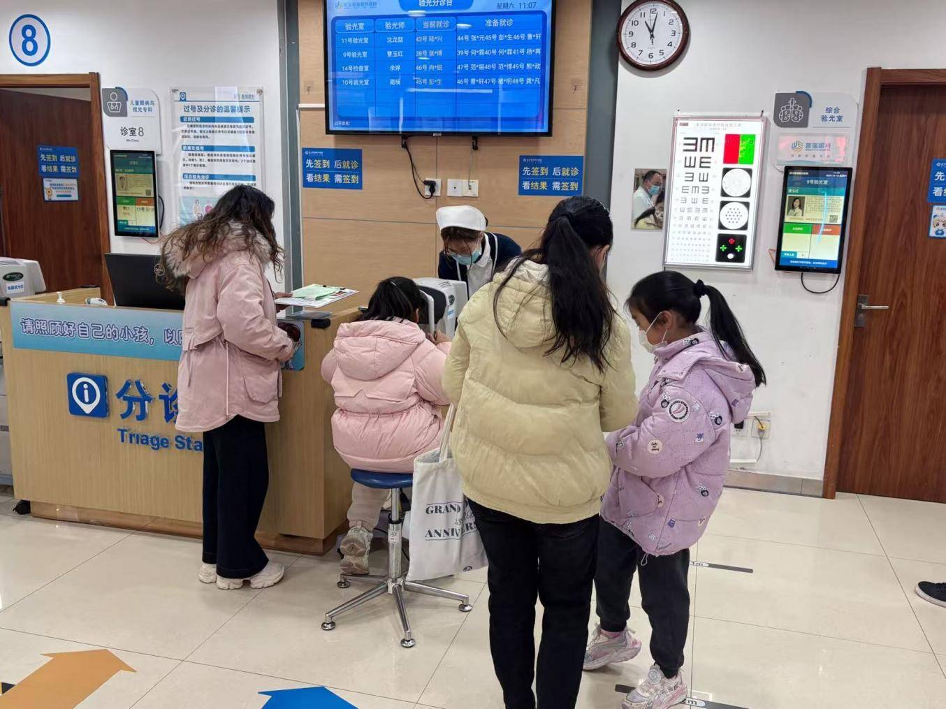 寒假怎么为孩子防控近视增长？武汉普瑞眼科林珊提醒家长这几点