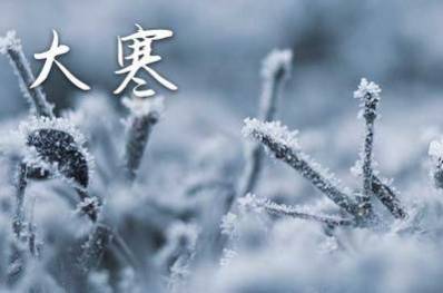 大寒至，肛肠易闹脾气？济南肛泰这套护臀指南助你舒服过冬