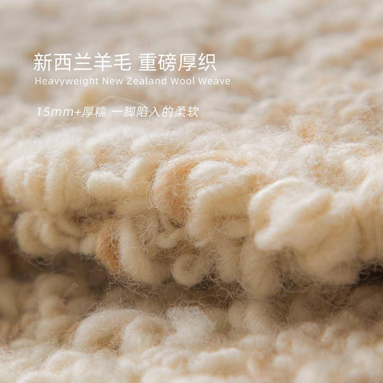 高级羊毛地毯：让家瞬间提升格调的温暖艺术品