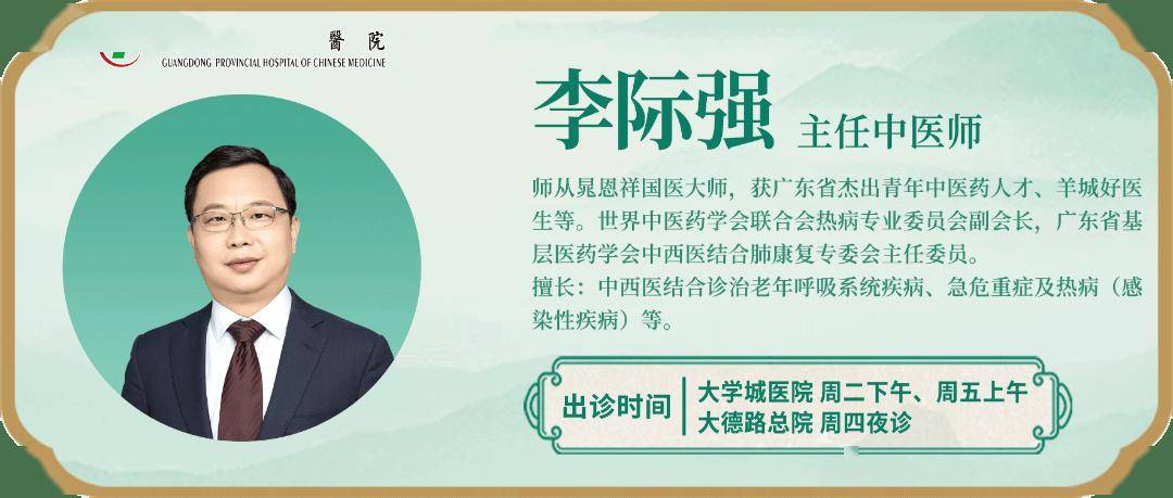 肺康有道｜小寒节气至，如何让慢阻肺患者安稳度过流感高发期