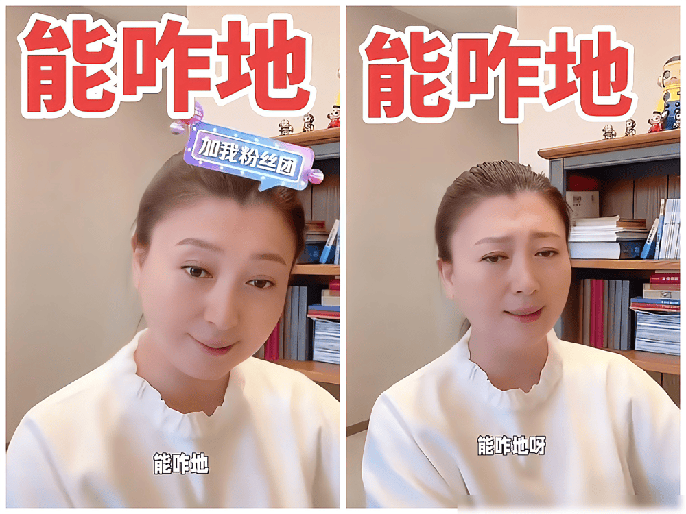 原创            认怂的闫学晶，终于知道疼了