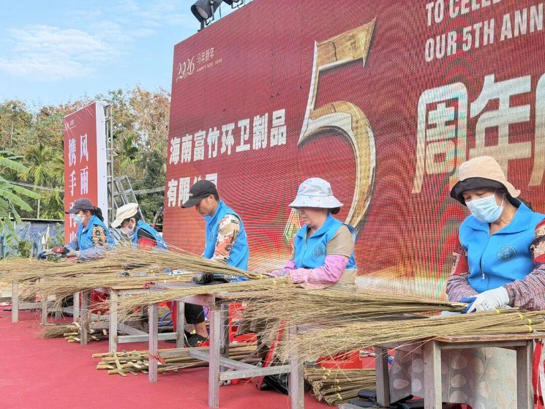 自贸港·白沙加速度 | 从竹编车间到公益现场 海南一家民企的联农带农暖心路