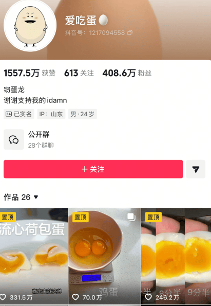 紧急提醒！这3种吃鸡蛋方法，等于直接喂细菌！