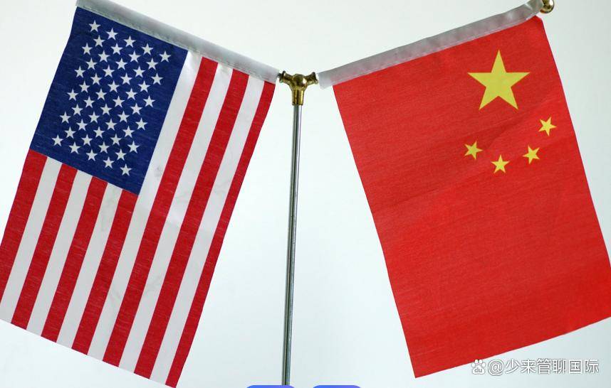中美两国突然都悟到了，美国发现，只要甩开中国，它就能满世界薅羊毛，谁不服就收拾谁，中美各自找到新节奏，世界迎来现实博弈时代