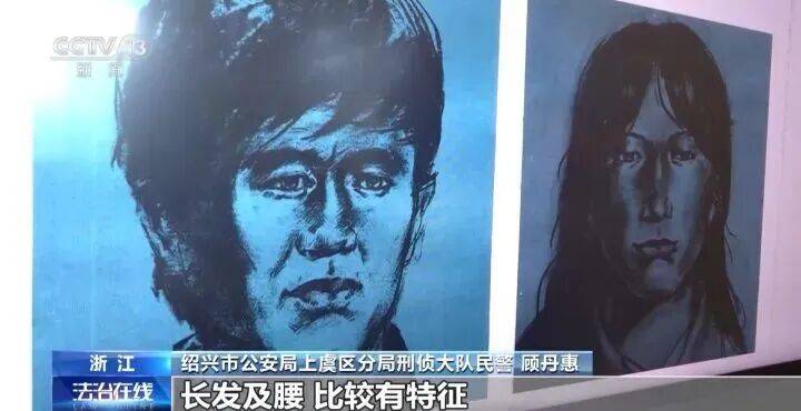 大伯晨练发现年轻女尸，涉案的一男一女神秘消失，警方追凶29年