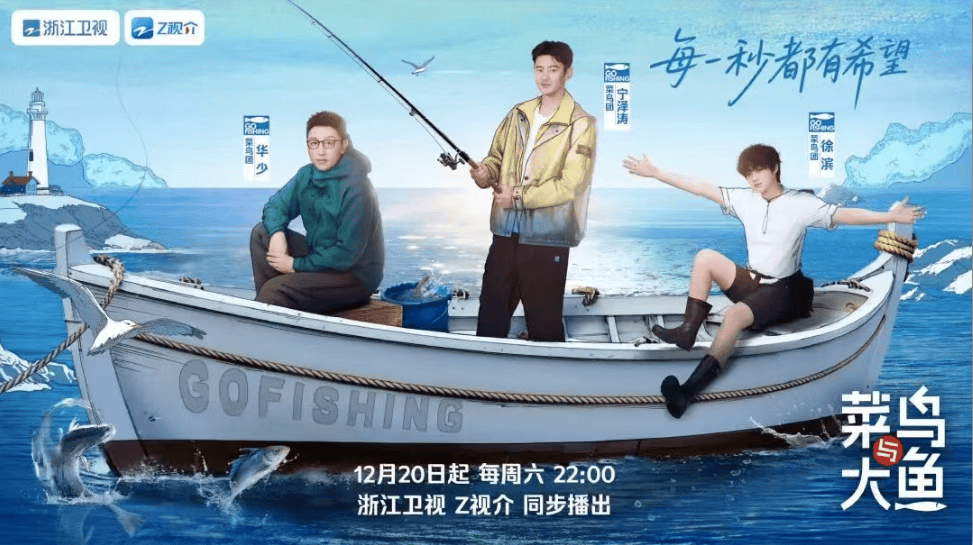 火出圈！多位明星来萧山这里打卡！你偶遇了吗？