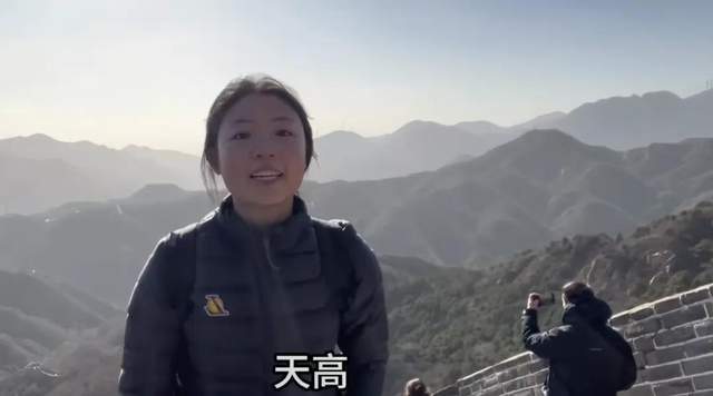 女孩长城诵《清平乐·六盘山》几度哽咽，是毛主席诗词艺术水平高