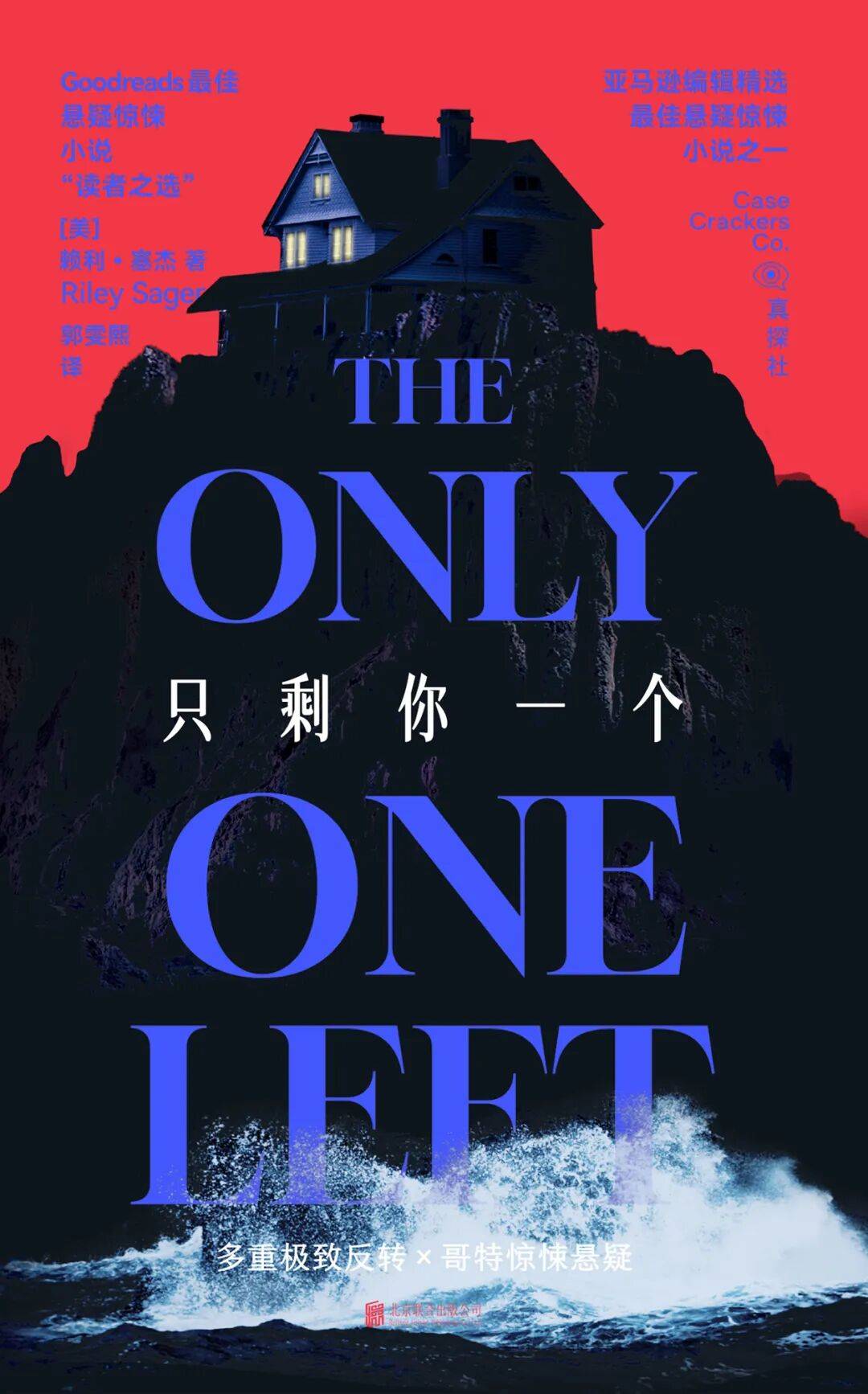 未读1月书讯｜让人越读越上头的“开年王炸”来了