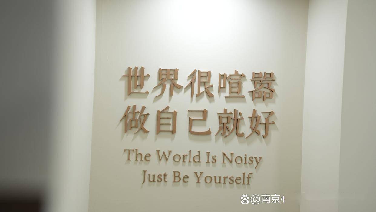 南京心愈岛心理咨询中心｜为什么现在的青少年越来越不快乐了？