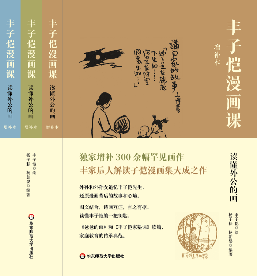 2026年，这些华语文学新书要来了（一）