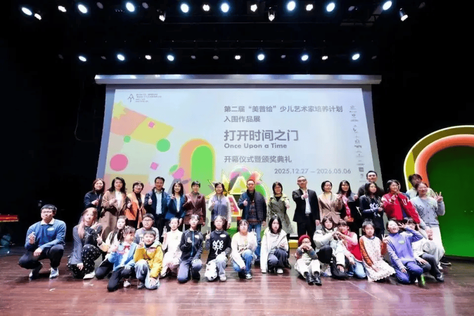 童心开启“时间之门” 第二届“美普绘”少儿艺术展亮相浦东美术馆