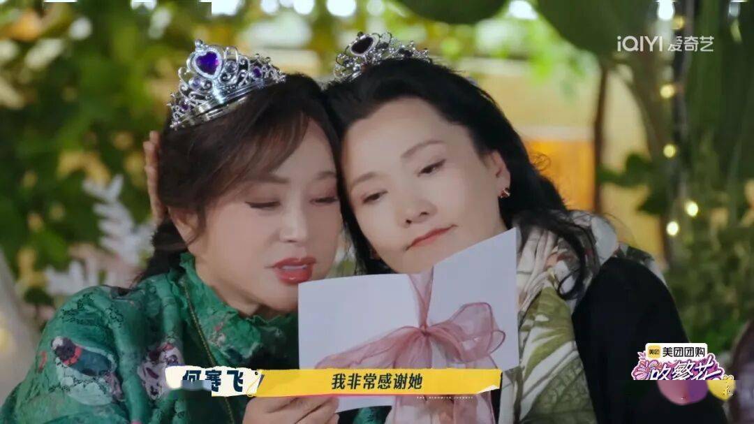 《一路繁花2》的失败，预言了所有“黑红”综艺的结局