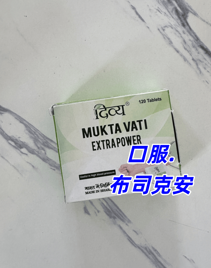 3亿高血压患者困境待解！他停药一年血压正常，传统观念要被打破？