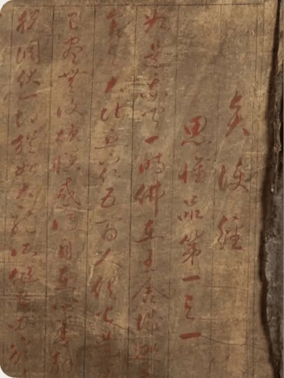 真书法、假理财，传家宝引来数字骗局