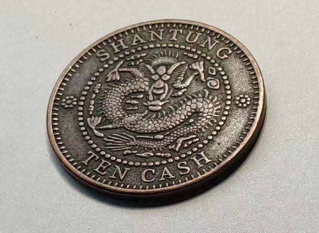 一枚铜元里的晚清风云：光绪元宝背后的山河岁月