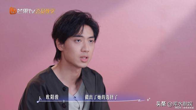 原创            情商太低！《有你的恋歌2》欧阳骏约会时不体面，马瑞阳直接吐槽