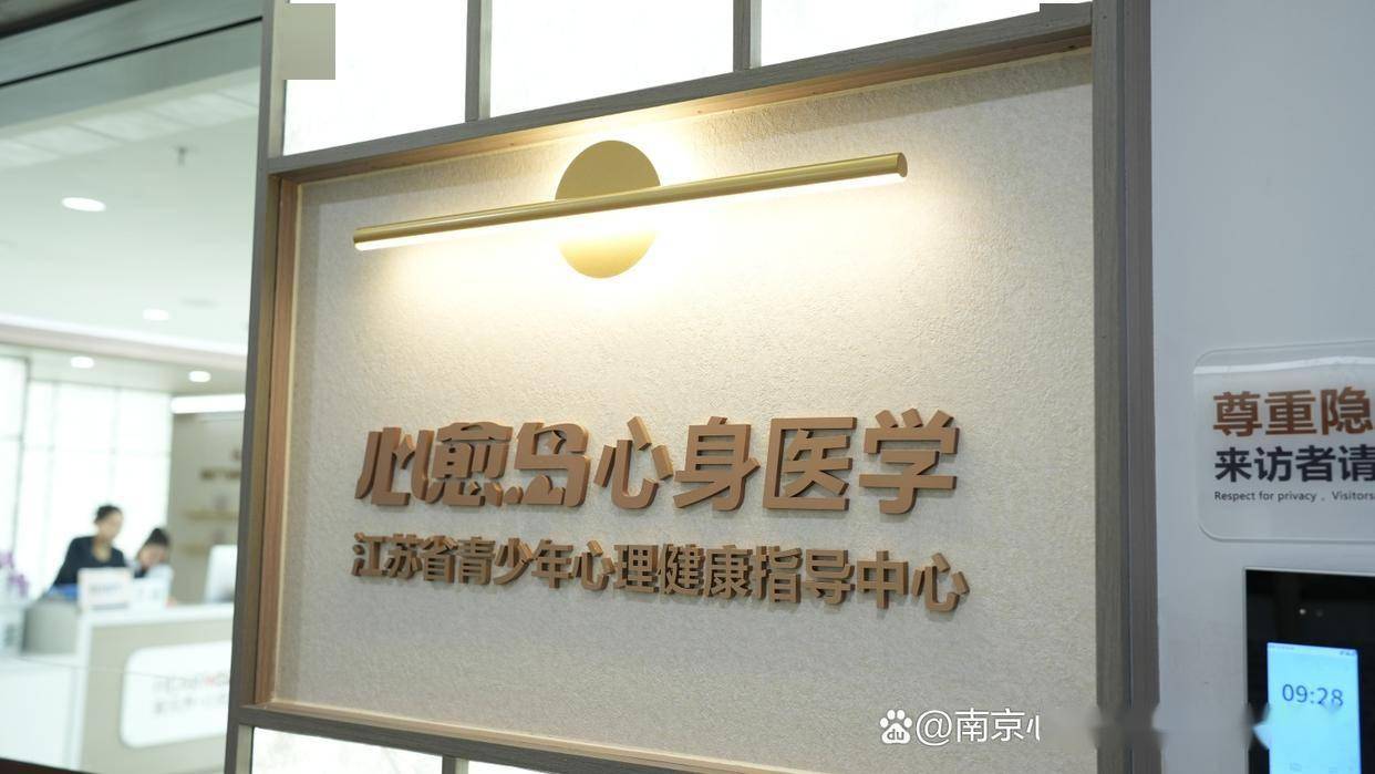 南京心理咨询中心｜致父母：你小小的认可，或许就是孩子的全世界