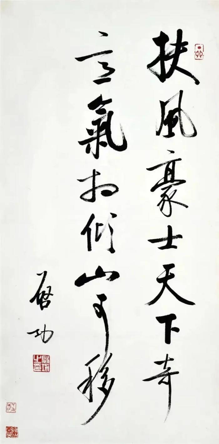启功、王虹、欧阳中石等中国当代十大书法家，你最喜欢哪一位？