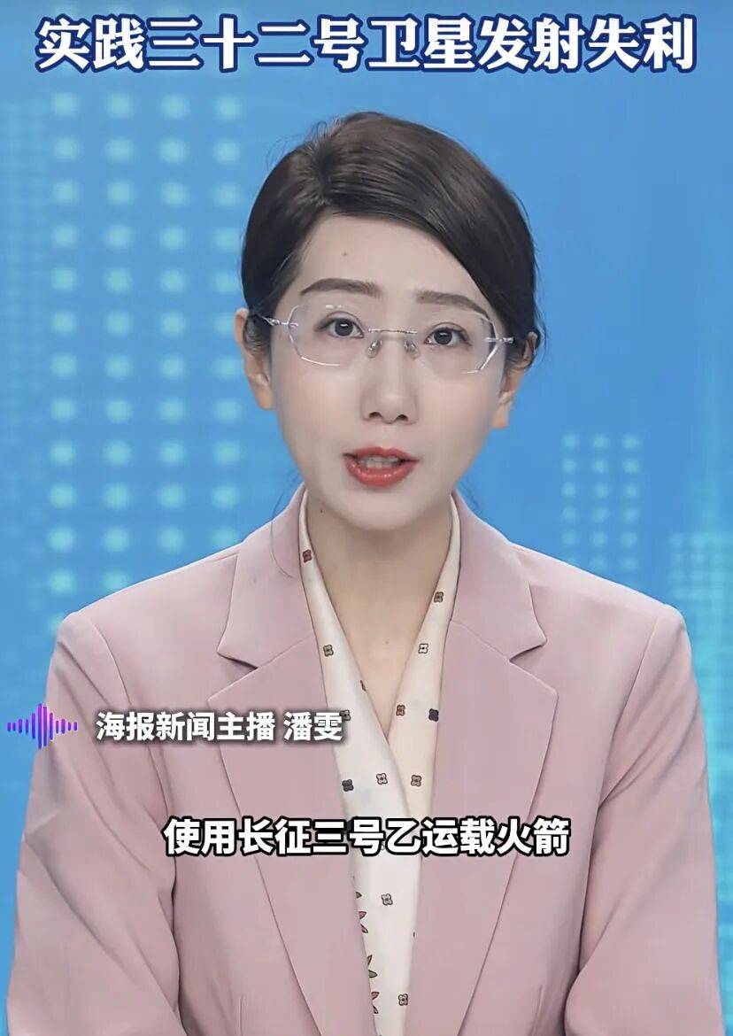 恭喜中国航天进入发射失败高峰期