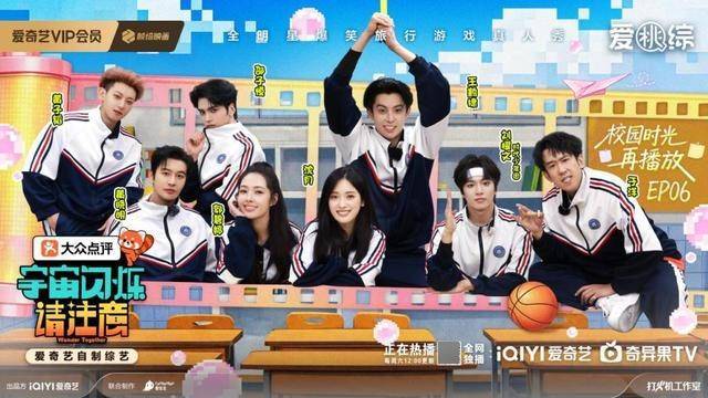 《宇宙闪烁请注意》王鹤棣重逢恩师泪洒母校，上演时光对决