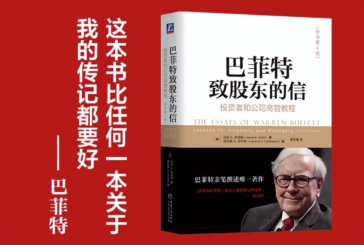 一定要大量读书，投资理财入门的5本经典好书，强烈推荐