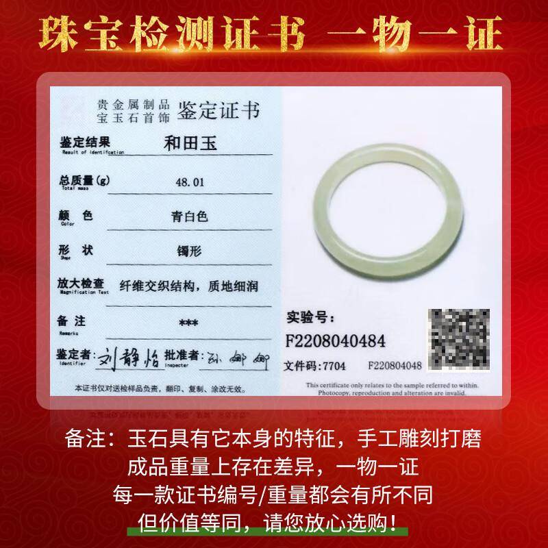 青白玉手镯：藏在腕间的东方诗韵与传世温情