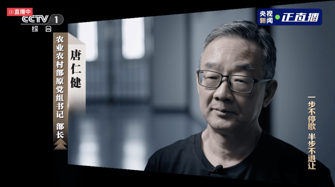 唐仁健组建了一个“周末愉快”微信群，群里有各路商人老板