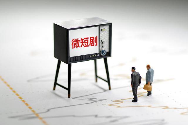 锐评｜11岁演新娘？微短剧是时候去去“邪火”了