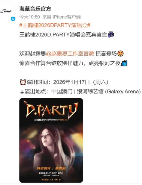 开撕！这一对也彻底掰了？！