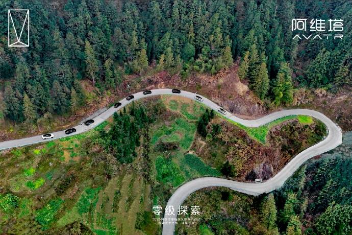 阿维塔零级车主极致艺术之旅