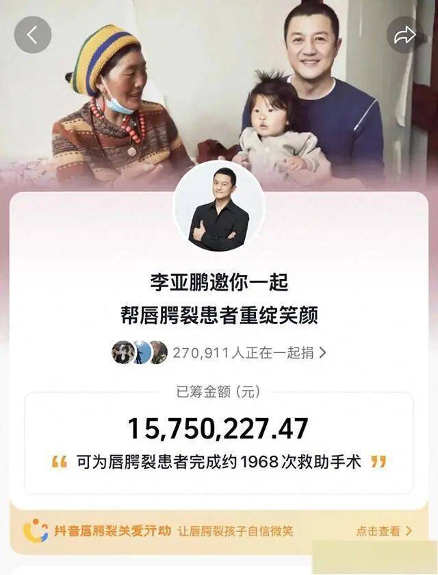 如果不是和李亚鹏早早离婚，王菲现在是不是也每周开三场演唱会？