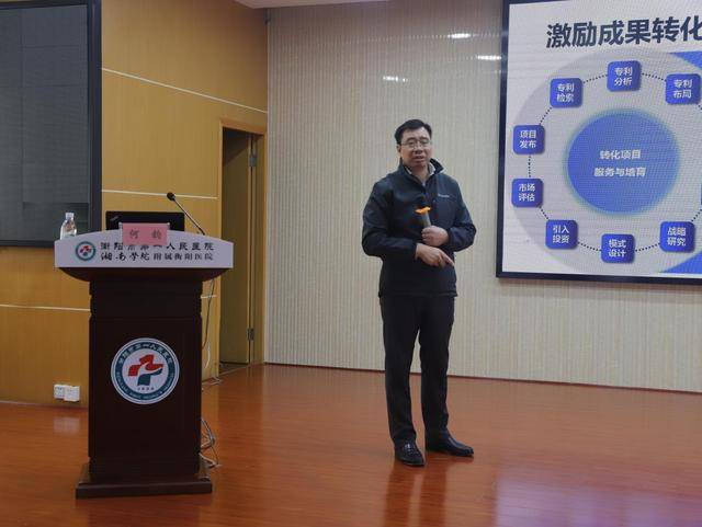 中山附一名师授课 共话专科发展新机制