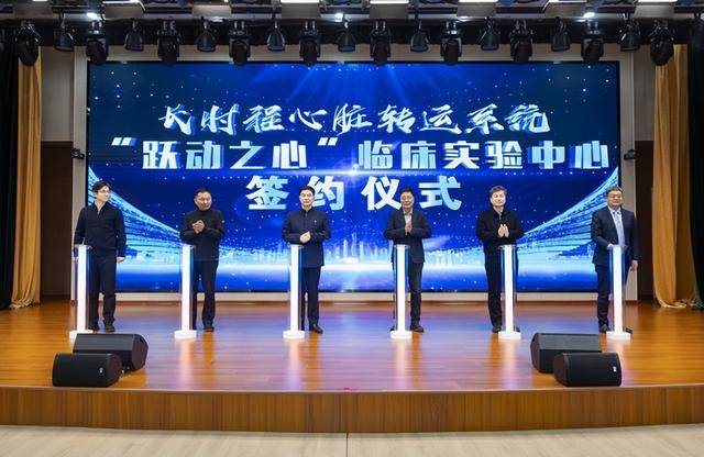 河南省心血管区域医疗中心高峰论坛推动心血管疾病共病共治