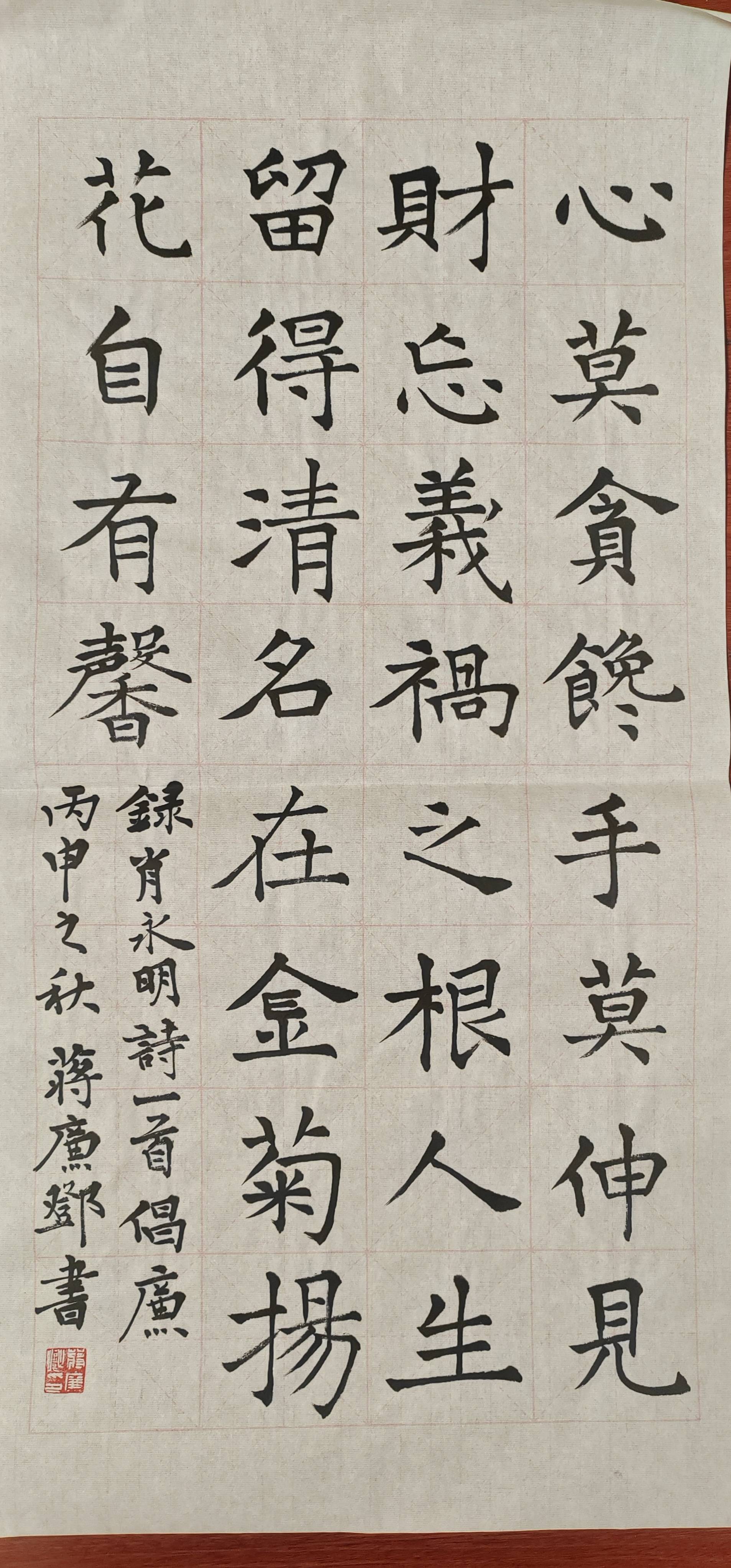 初学书法应该从什么书体开始学起?