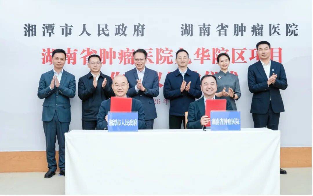投资21亿，三甲医院分院区项目调整合作方！