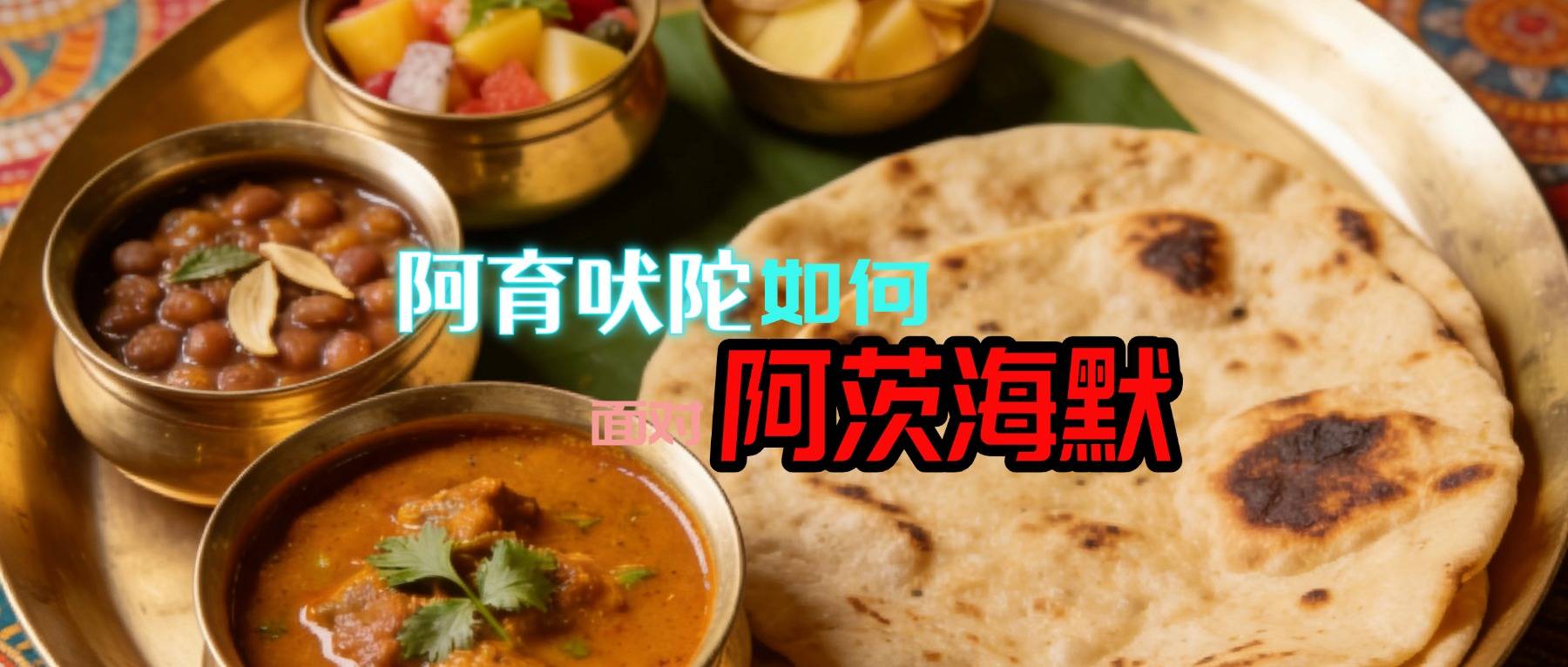 小白必看：自然疗法实践指南