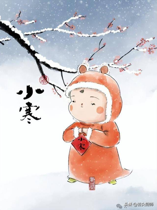 明日小寒，别忘了吃“小寒四宝”，暖身驱寒，精神抖擞迎新年