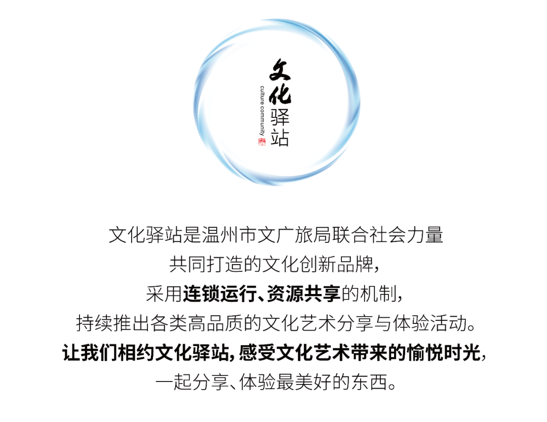 活动报名文化驿站|“实践育人·劳动课堂”公益活动《一挑一压 传承非遗竹编》(嘉宾：吴媛媛)