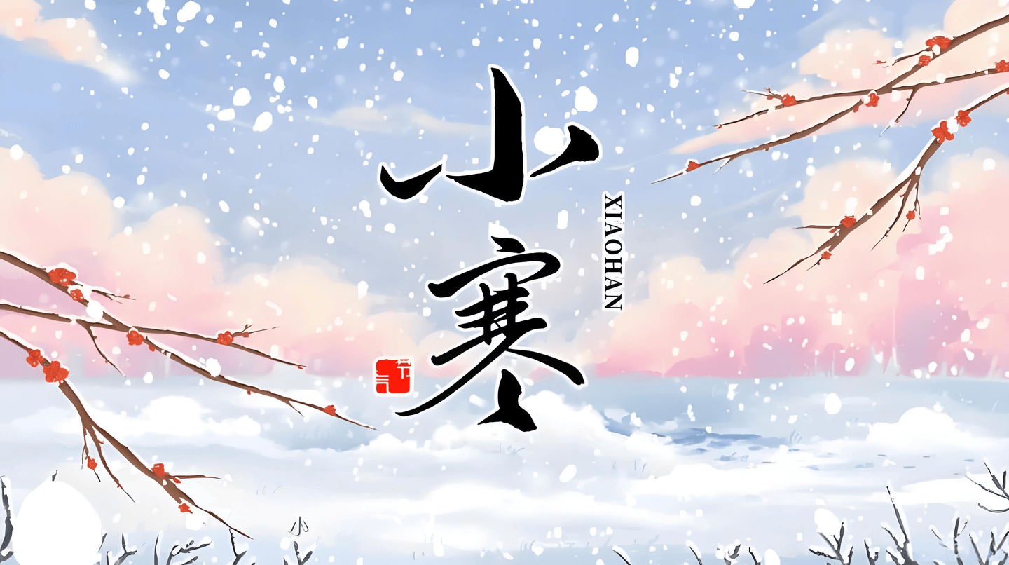 小寒至，寒意浓！心脑血管专家赵丹阳医生推荐一碗“护心暖身汤”