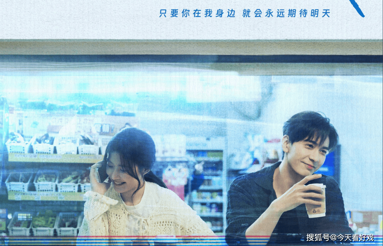 原创            《轧戏》：如果这套掀桌流程成型，以后还有敢演男主的吗