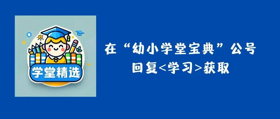 26春新外研版四年级下册英语单词字帖（电子版可打印）