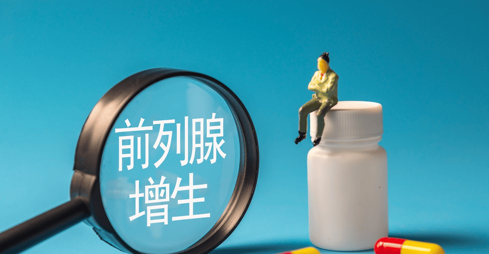 症状太像：前列腺癌和前列腺增生，普通人最容易混淆的真相