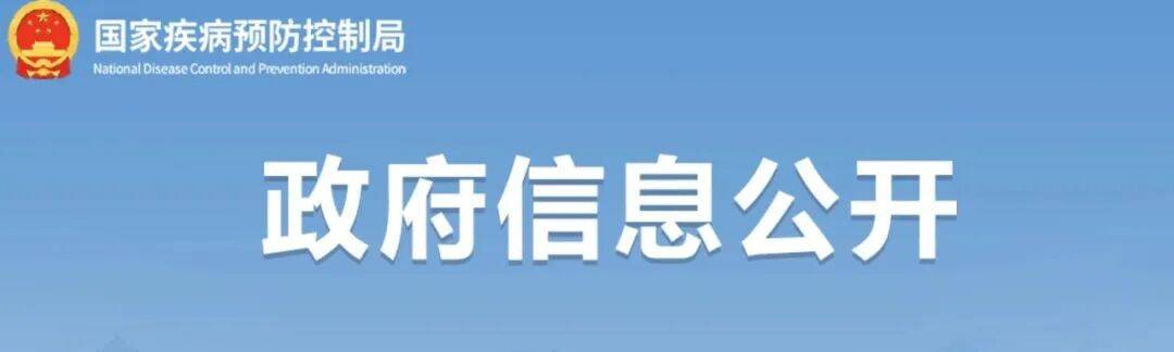 全国梅毒11月报告发病数升至乙类传染病第二位！