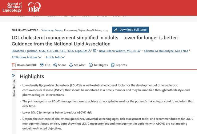 低密度脂蛋白多高算正常？新指南更严要求，4类人群，3大控制目标