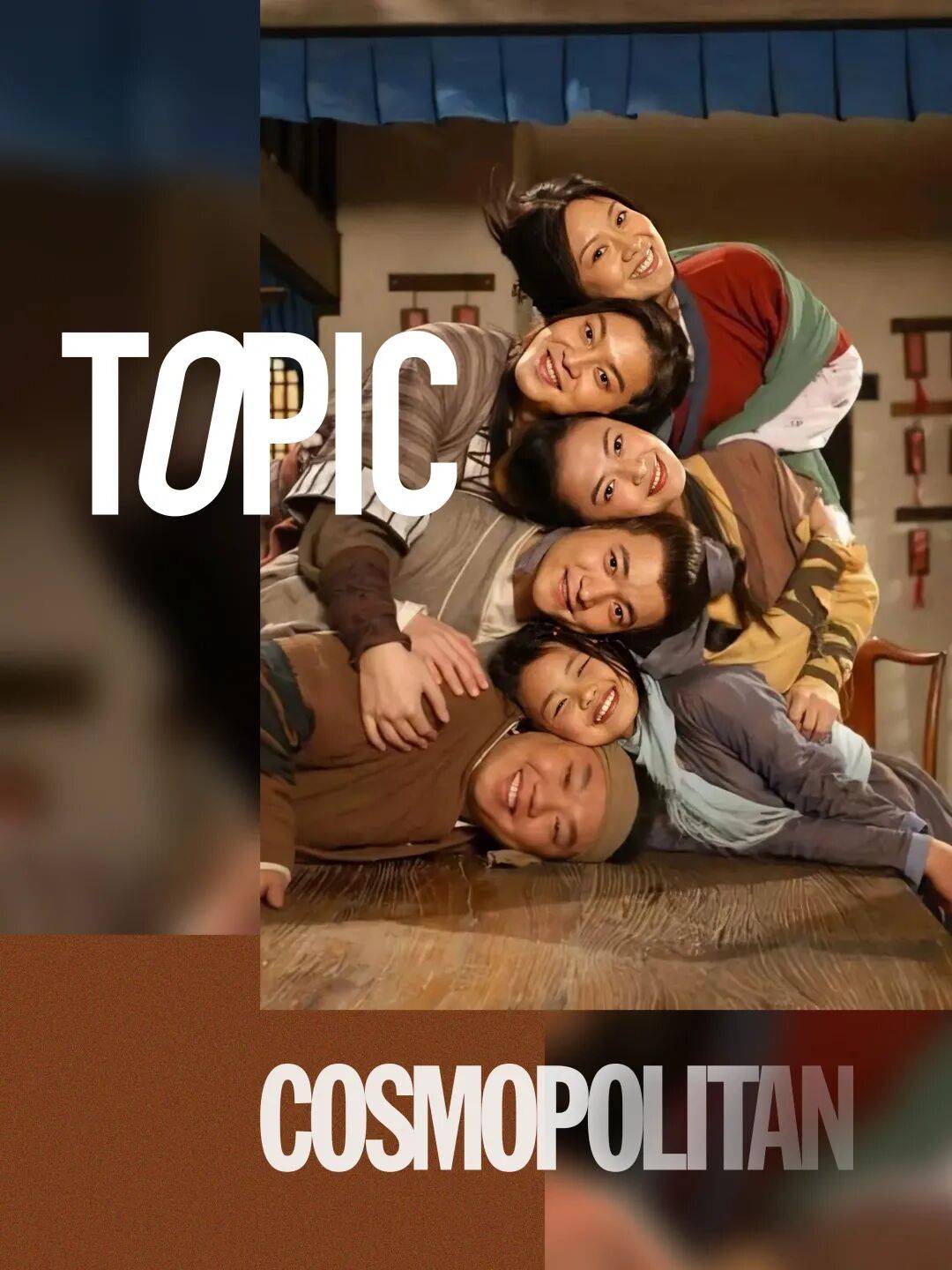 郭芙蓉自由了，我却还留在同福客栈