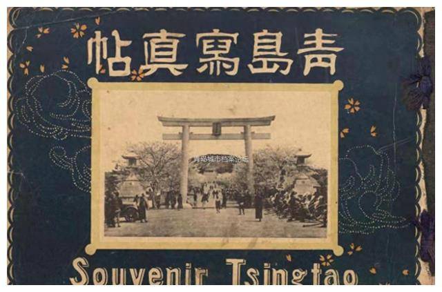 1933年青岛写真，铭记历史回望岛城（上篇）