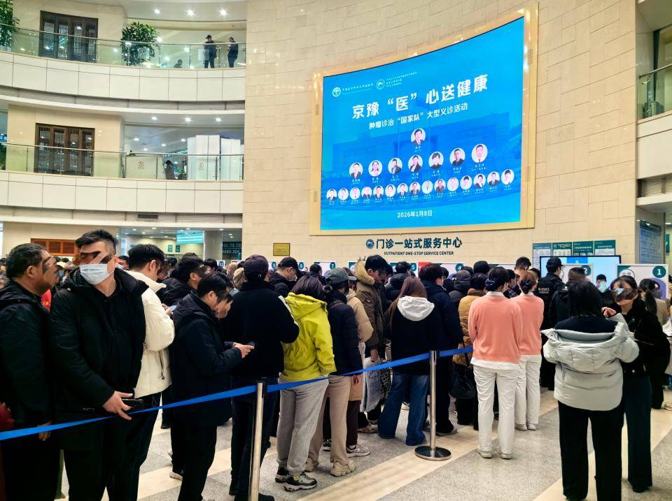 院士领衔义诊，一上午700多名河南患者受益