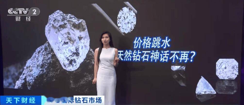 贬值率99%！10年前18000买的钻戒，今天就值180块！
