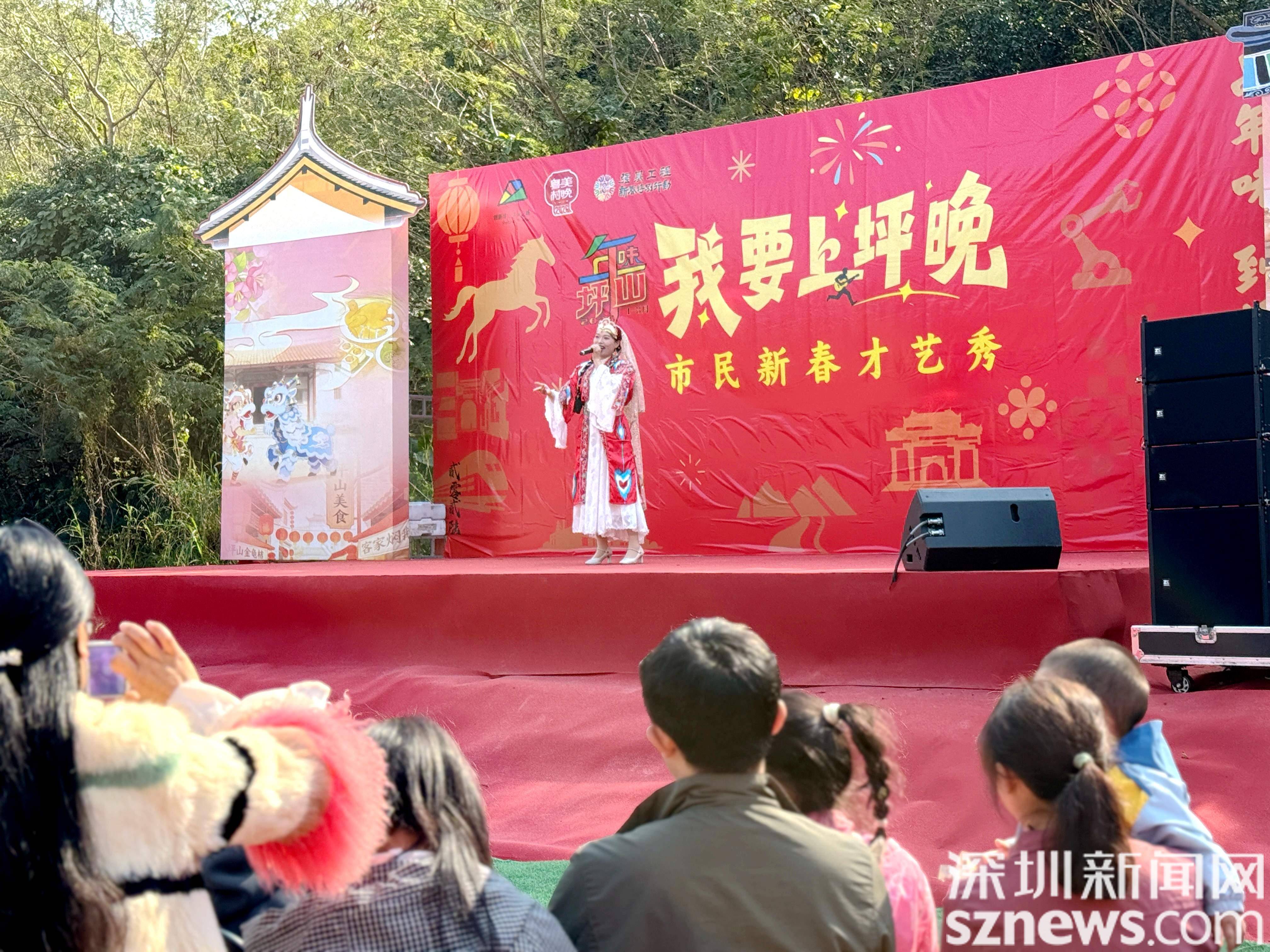 年味坪山｜唱响坪山新春序曲，“我要上坪晚”声乐专场落幕