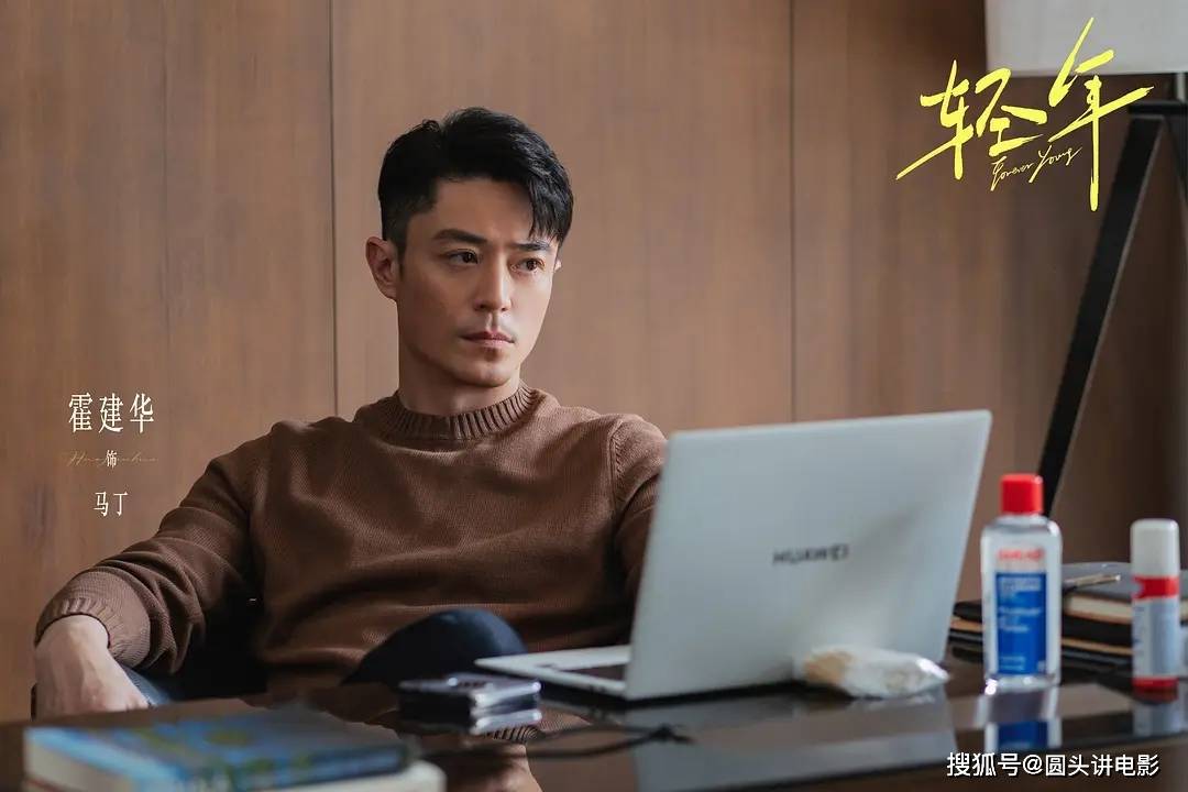 原创            正在热播的五部电视剧，《逍遥》排在第三，你在看哪几部？